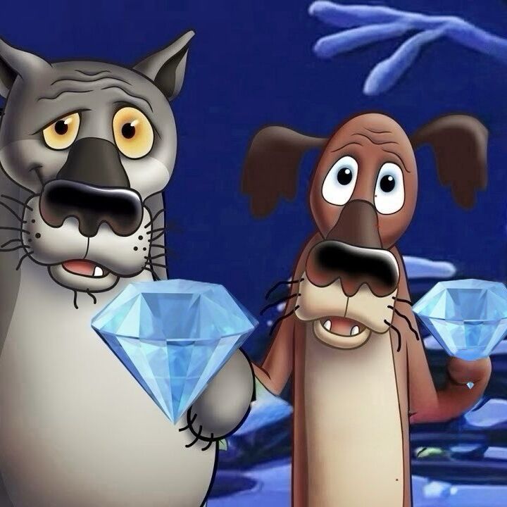 Заходи, если Чё