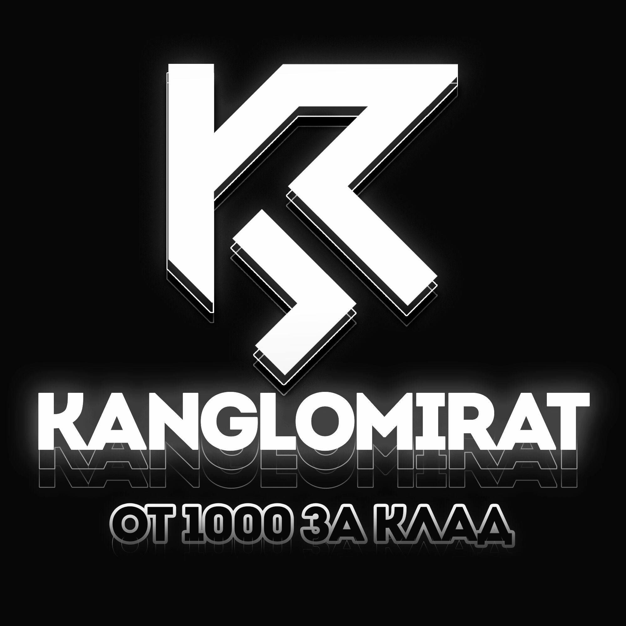 Kanglomirat