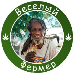 Веселый Фермер