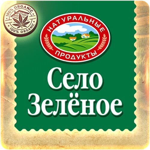 Село-Зелёное